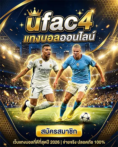 ufac4
